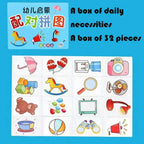 32-Piece Animal Matching Puzzle for Kids – educational matching puzzle photo 7