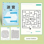 Kids Maze Puzzle Book – activity book photo 4