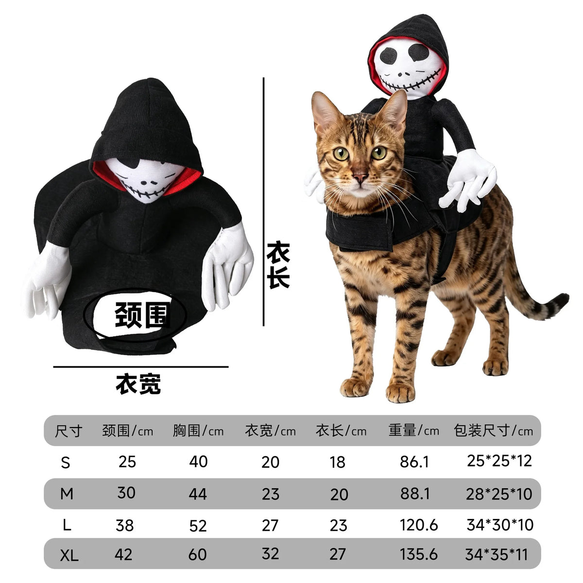 Riding Ghost Pet Costume – photo 7