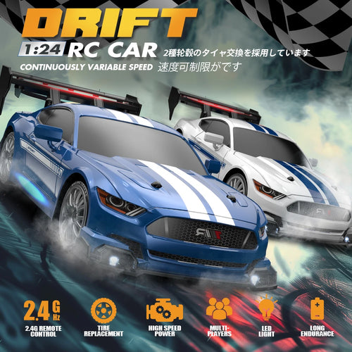 1:24 High-Speed RC Drift Car – rc car photo 2